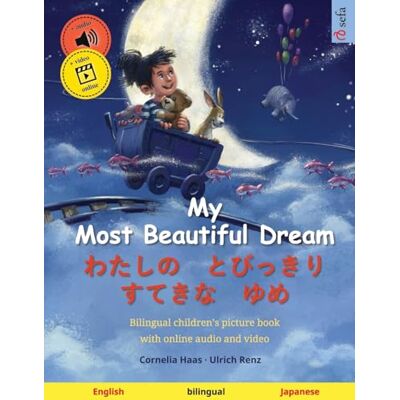 Haas, Cornelia My Most Beautiful Dream – わたしの とびっきり すてきな ゆめ (English – Japanese): Bilingual children's picture book, with audiobook for download: Bilingual ... Bilingual Picture Books – English / Japanese) Haas, Cornelia My Most Beautiful Dream – わたしの とびっきり すてきな ゆめ (English – Japanese): Bilingual children's picture book, with audiobook for download: Bilingual ... Bilingual Picture Books – English / Japanese)