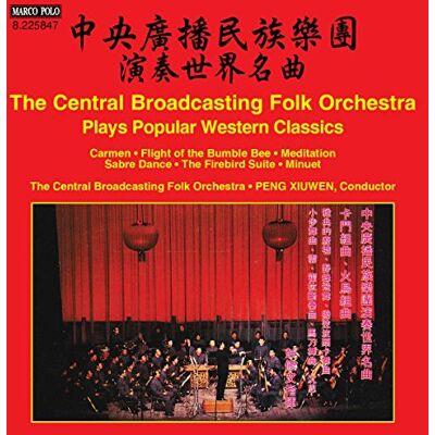 Western Digital Popular Western Classics Western Digital Popular Western Classics