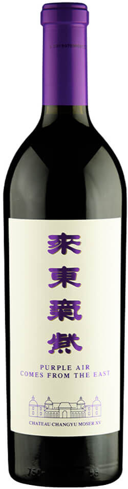 Chateau Changyu Moser XV - Cabernet Sauvignon Purple Air Comes From The East 2016