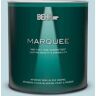 BEHR MARQUEE 1 qt. #S480-1 Rain Dance Semi-Gloss Enamel Interior Paint & Primer