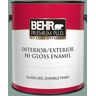 BEHR PREMIUM PLUS 1 gal. #480F-4 Mermaid Net Hi-Gloss Enamel Interior/Exterior Paint