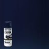 Rust-Oleum Automotive 11 oz. Gloss Navy Custom Lacquer Spray Paint (6-Pack)