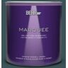 BEHR MARQUEE 1 qt. #T11-6 Almost Famous Eggshell Enamel Interior Paint & Primer