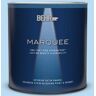 BEHR MARQUEE 1 qt. #P510-1 Greek Isles Satin Enamel Interior Paint & Primer