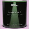 BEHR MARQUEE 1 qt. #P110-2 Girl Talk Semi-Gloss Enamel Exterior Paint & Primer