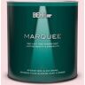 BEHR MARQUEE 1 qt. #P150-1 Blowing Kisses Semi-Gloss Enamel Interior Paint & Primer