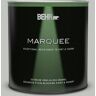 BEHR MARQUEE 1 qt. #PPU25-14 Engagement Silver Semi-Gloss Enamel Exterior Paint & Primer