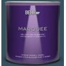 BEHR MARQUEE 1 qt. #MQ5-24 Opera Glasses One-Coat Hide Eggshell Enamel Interior Paint & Primer