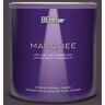 BEHR MARQUEE 1 qt. #T13-10 Plum Orbit Eggshell Enamel Interior Paint & Primer