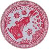 Well Woven Apollo Chinese Calendar Novelty Lunar New Year Red 5 ft. 3 in. x 5 ft. 3 in. Round Area Rug