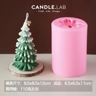 CANDLIA Christmas Tree Silicone Fragrance Candle Mold 1 Pc - Pink - One Size  - Womens