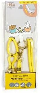 Marimocraft Miffy Multi Ring Plus with Strap for Smart Phone (sweets patisserie) One Size  - Womens