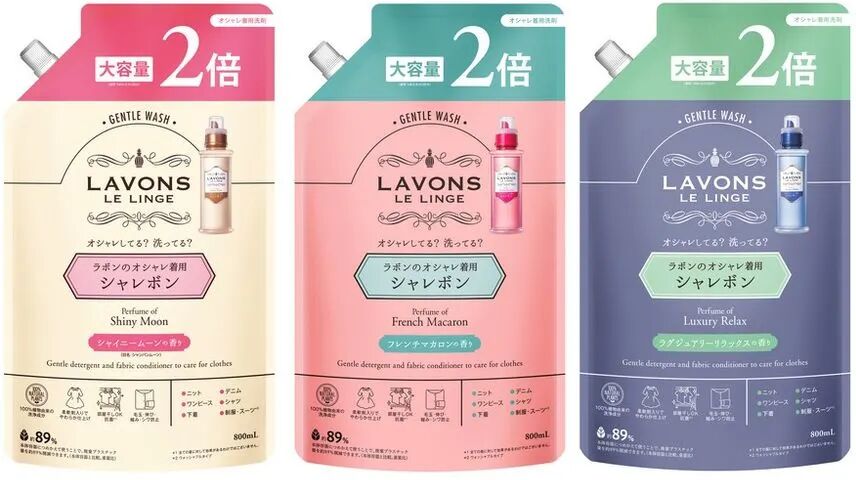 NatureLab LAVONS Syarevons Gentle Laundry Detergent  - Womens