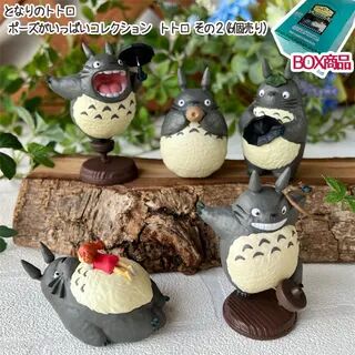 Cafe de Donguri My Neighbor Totoro Pose Collection 2 (Boxset of 6 pcs) As Shown in Figure  - Womens