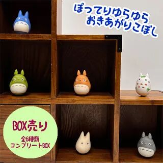 Cafe de Donguri My Neighbor Totoro Tumbler Collection (Boxset of 6 pcs) As Shown in Figure  - Womens