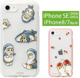 Charasma mofusand Phone Case - iPhone SE (2022 / 2020) / 8 / 7 / 6s / 6  - Womens