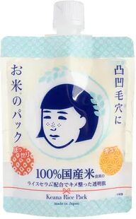 Ishizawa-Lab - Nadeshiko Keana Rice Pack 170g  - Cosmetics