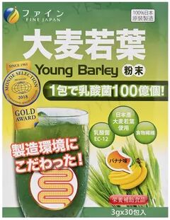 FINE JAPAN Young Barley Grass & Lactic Acid Powder Banana Flavor 3g x 30  - Womens