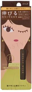 Koji - Dolly Wink My Best Mascara Deep Brown 1 pc  - Cosmetics