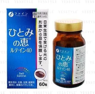 FINE JAPAN Function Claims Sharp Vision Capsules 60 Capsules  - Womens