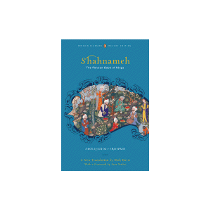 shahnameh the persian book of kings