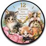 The Bradford Exchange Jrgen Scholz Time For Kittens Wooden Wall Clock