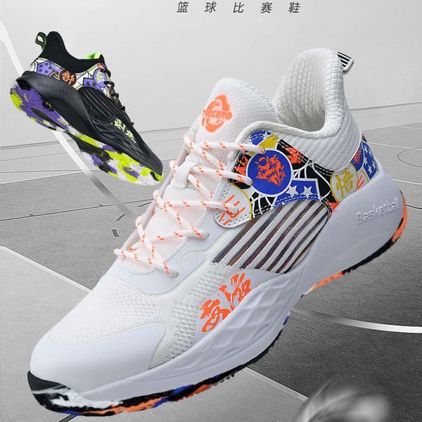 Outdoor Sports Basketball Shoes New Boys Shoes Breathable Leisure Sports Basketball Shoes Competition Professional Training Shoes