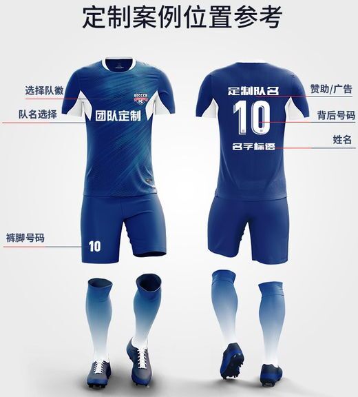 Breathable Quick-Drying Soccer Suit Set Short Sleeve Adult and Children Sports Training Wear Short Sleeve Jersey Team Uniform Printable Logo