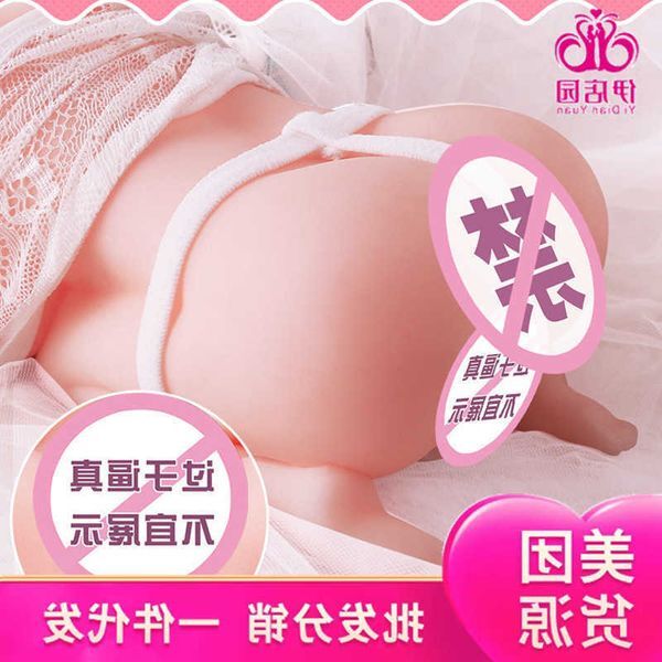 A Half body silicone doll Goddess Dabo Hypnotic Mei Solid Silicone Doll Lower Body Double Channel Male Masturbation Device Yin Hip Inversion Mold DK39