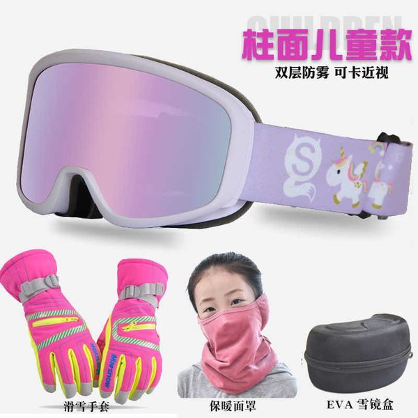 Children&#039;s ski goggles double layer anti fog male and female children&#039;s cylindrical can be used for myopia skiing equipment