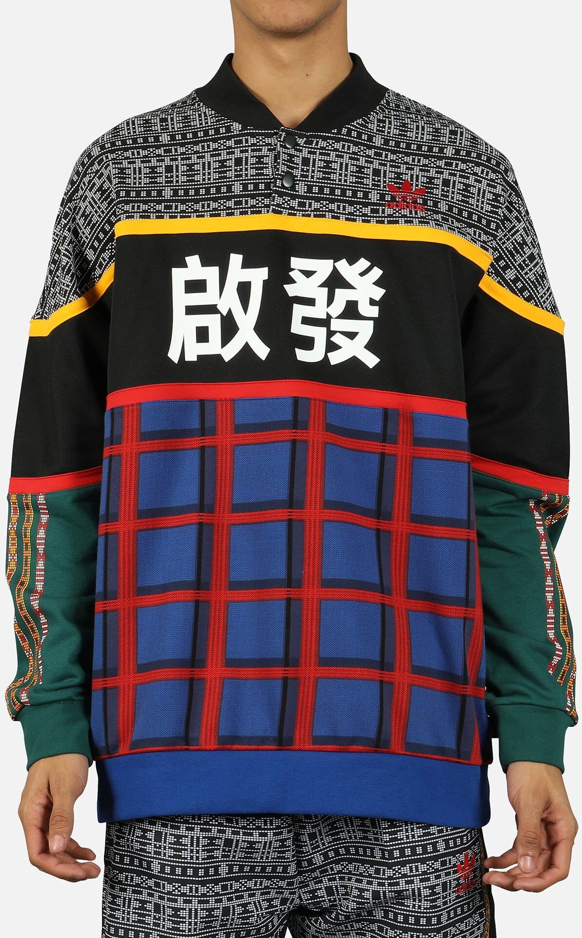 Adidas PHARRELL WILLIAMS SOLAR HU SWEATSHIRT  - Multi - Size: Extra Small