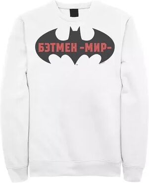 Licensed Character Men's Batman: The World Russia Bat Logo Sweatshirt, Size: Large, White