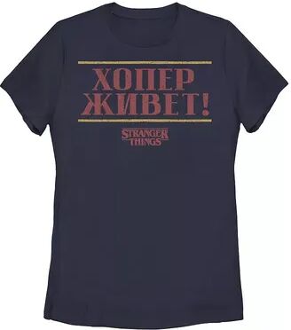 Licensed Character Juniors' Netflix Stranger Things 4 Hopper Lives Russian Text Tee, Girl's, Size: XL, Blue