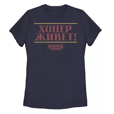 Licensed Character Juniors' Netflix Stranger Things 4 Hopper Lives Russian Text Tee, Girl's, Size: Large, Blue