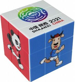 QiYi The 14th China National Games Cube (Commemorate Edition 2021)