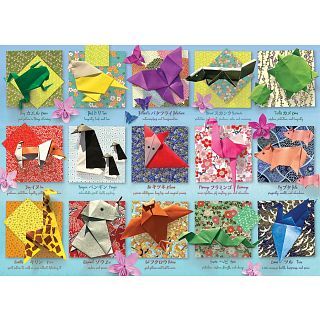 Cobble Hill Origami Animals - Large Piece