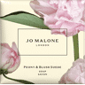 Jo Malone London Peony & Blush Suede Soap - 100g