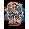 Super Robot Wars 30 Deluxe Edition PC