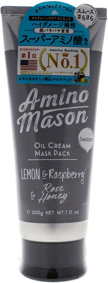 Amino Mason 7oz Smooth Oil Cream Mask Pack NoColor NoSize