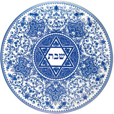 Spode Judaica Challah Tray NoColor NoSize Spode Judaica Challah Tray NoColor NoSize