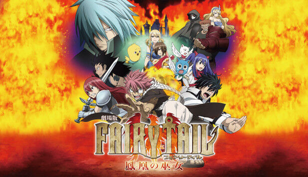 Fairy Tail