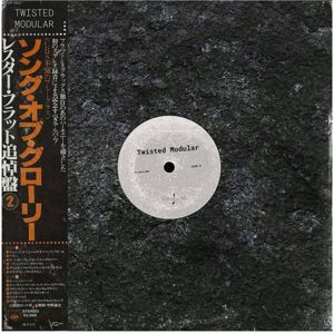 Touch Loops Twisted Modular
