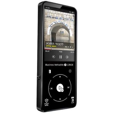 Samvix - iBusiness Mehadrin 128 Kosher MP3 Player (Black, No SD Slot) Samvix - iBusiness Mehadrin 128 Kosher MP3 Player (Black, No SD Slot)