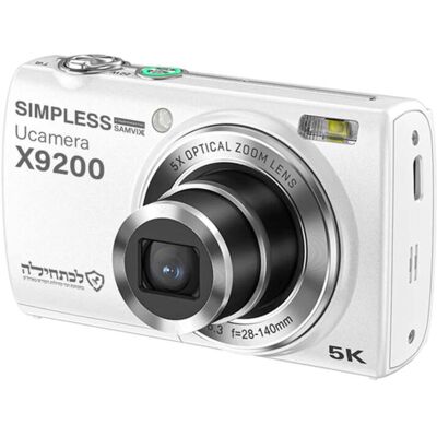 Samvix - Kosher UCamera X9200 in White Samvix - Kosher UCamera X9200 in White