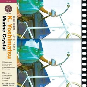 Jet Set K. Yoshimatsu - Marine Crystal - VINYL LP Jet Set K. Yoshimatsu - Marine Crystal - VINYL LP