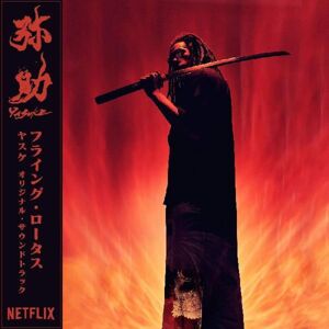 Warp Records Flying Lotus - Yasuke - VINYL LP Warp Records Flying Lotus - Yasuke - VINYL LP