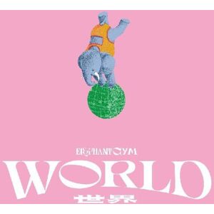 Topshelf Records Elephant Gym - World - VINYL LP Topshelf Records Elephant Gym - World - VINYL LP