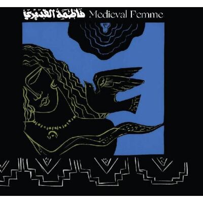 Hyperdub Fatima Al-Qadiri - Medieval Femme - VINYL LP Hyperdub Fatima Al-Qadiri - Medieval Femme - VINYL LP