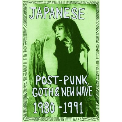 Death Is Not the End Various Artists - Japanese Post-Punk, Goth & New Wave, 1980-1991, Pt. II (Various Artists) - CASSETTES Death Is Not the End Various Artists - Japanese Post-Punk, Goth & New Wave, 1980-1991, Pt. II (Various Artists) - CASSETTES