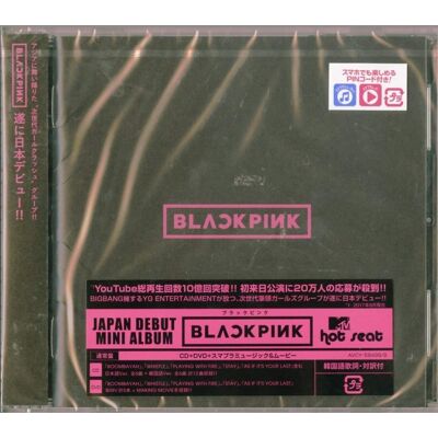 Avex Blackpink - Blackpink EP (CD + DVD/Region 2) - COMPACT DISCS Avex Blackpink - Blackpink EP (CD + DVD/Region 2) - COMPACT DISCS